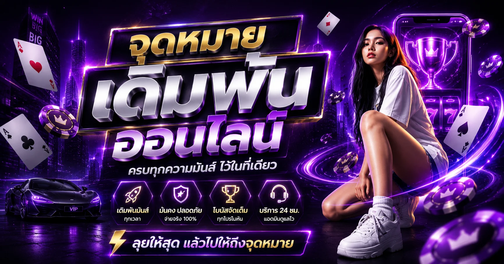 หน้าเว็บ UFAMAX168 เว็บตรง UFABET รวมกีฬา คาสิโนออนไลน์ สล็อต บาคาร่า