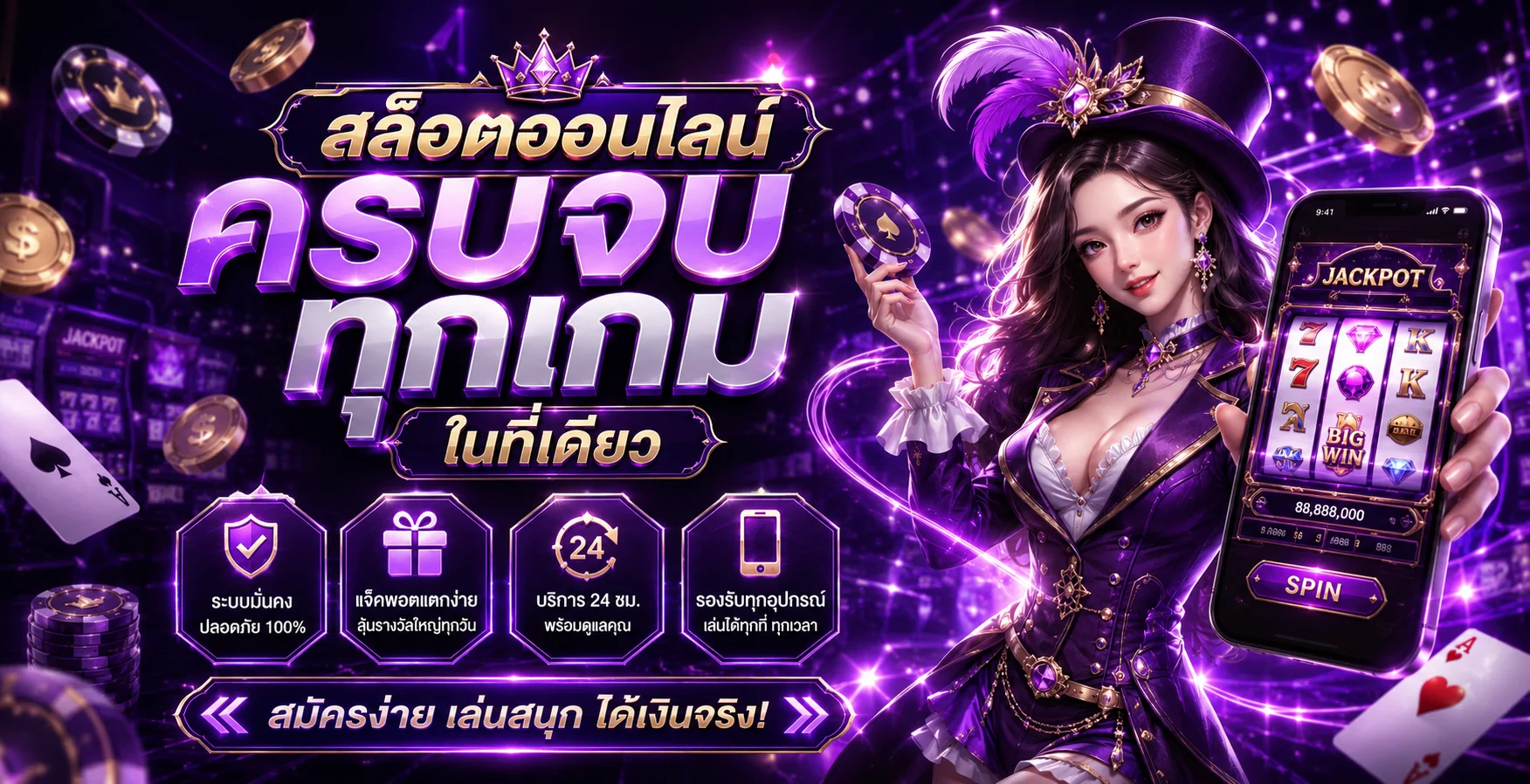 บริการเดิมพันครบวงจรบน UFAMAX168 ทั้งแทงบอลออนไลน์ บาคาร่า และสล็อตเว็บตรง